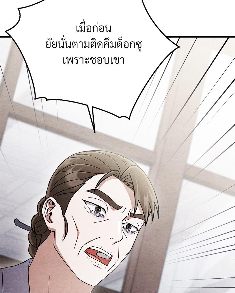 หน้า 124
