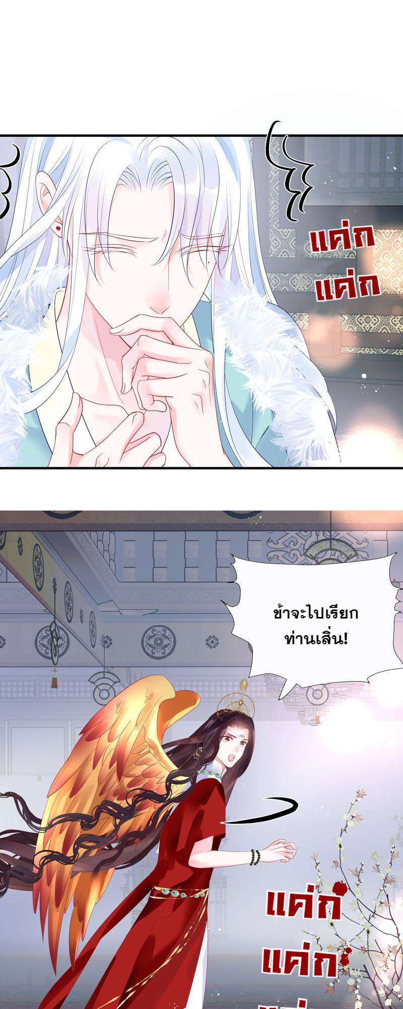หน้า 40