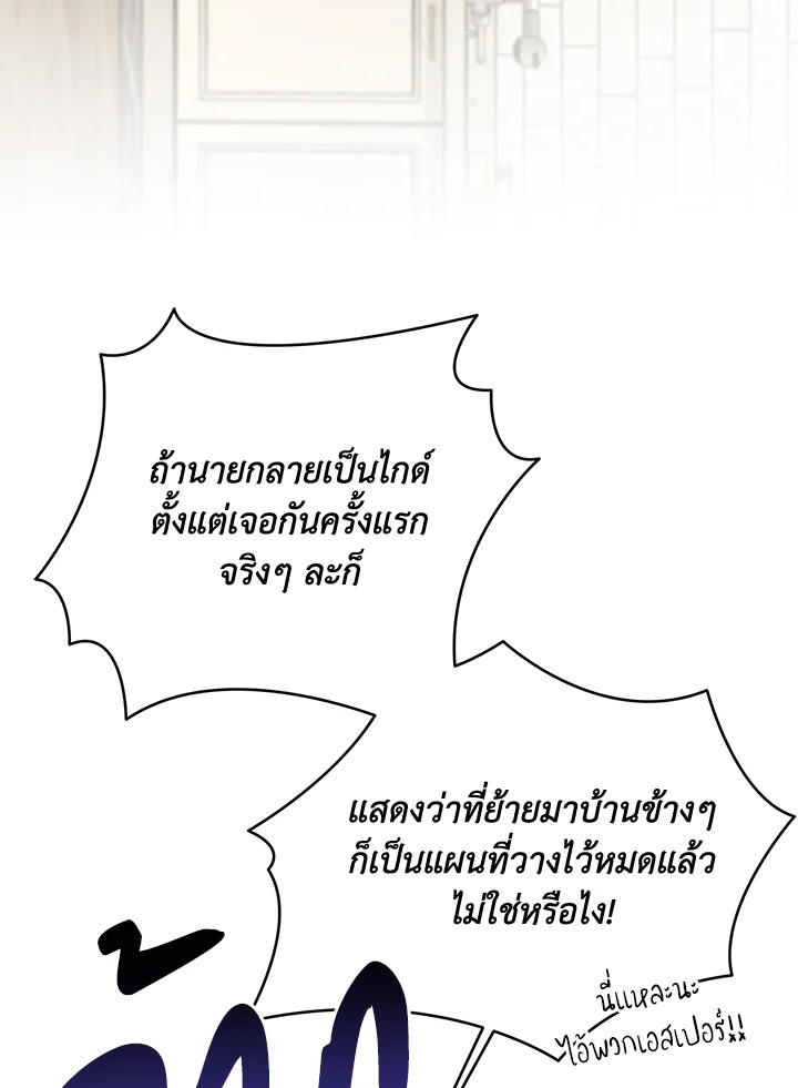 หน้า 80