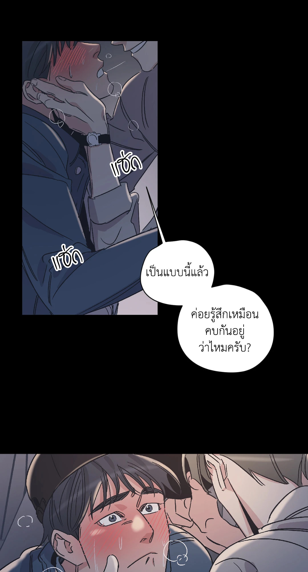 หน้า 43