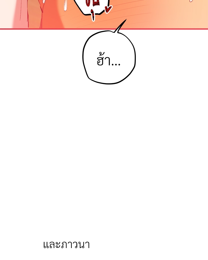 หน้า 106