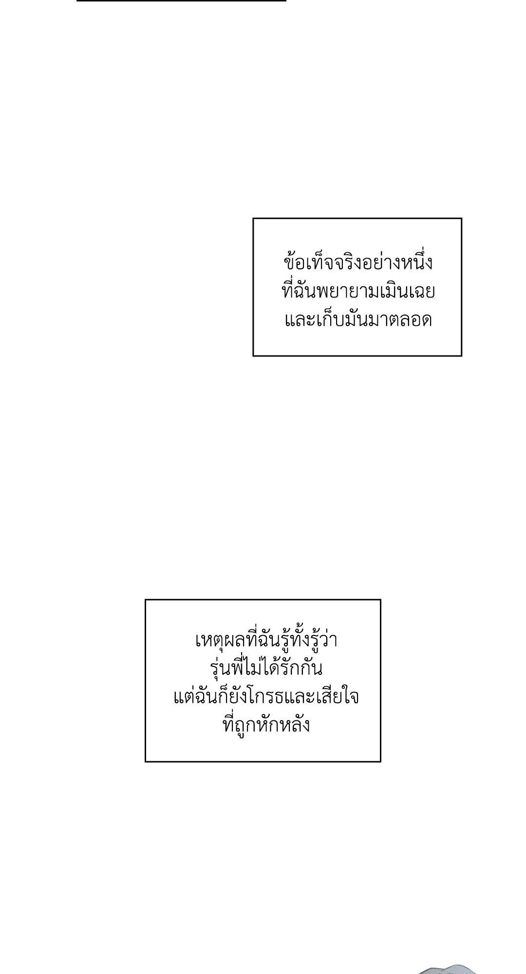 หน้า 93