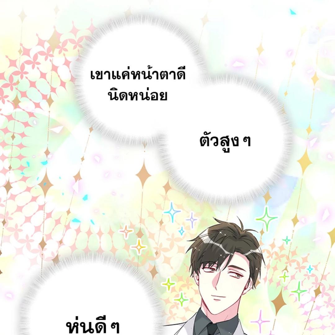 หน้า 96