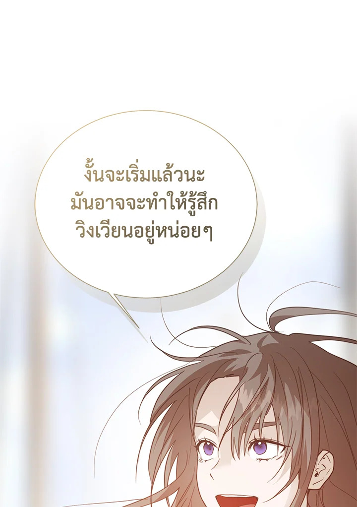 หน้า 131
