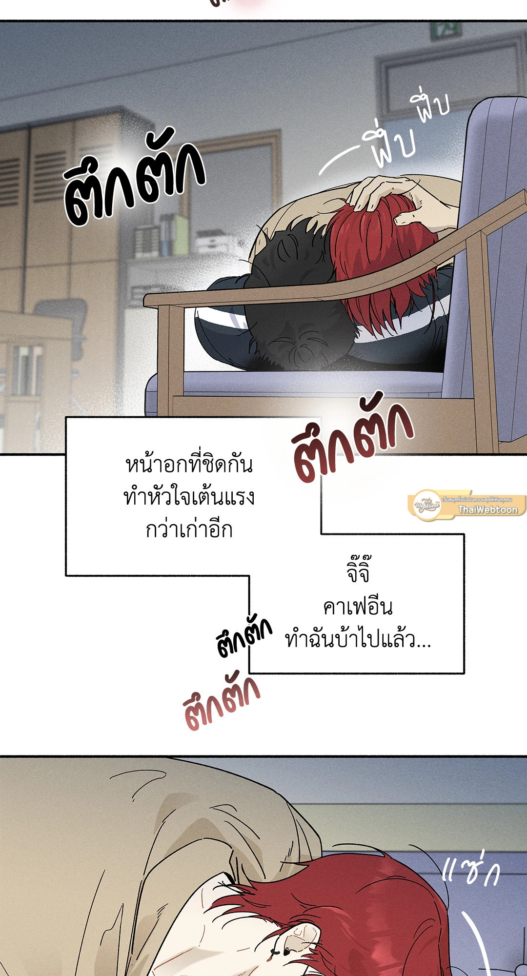 หน้า 30