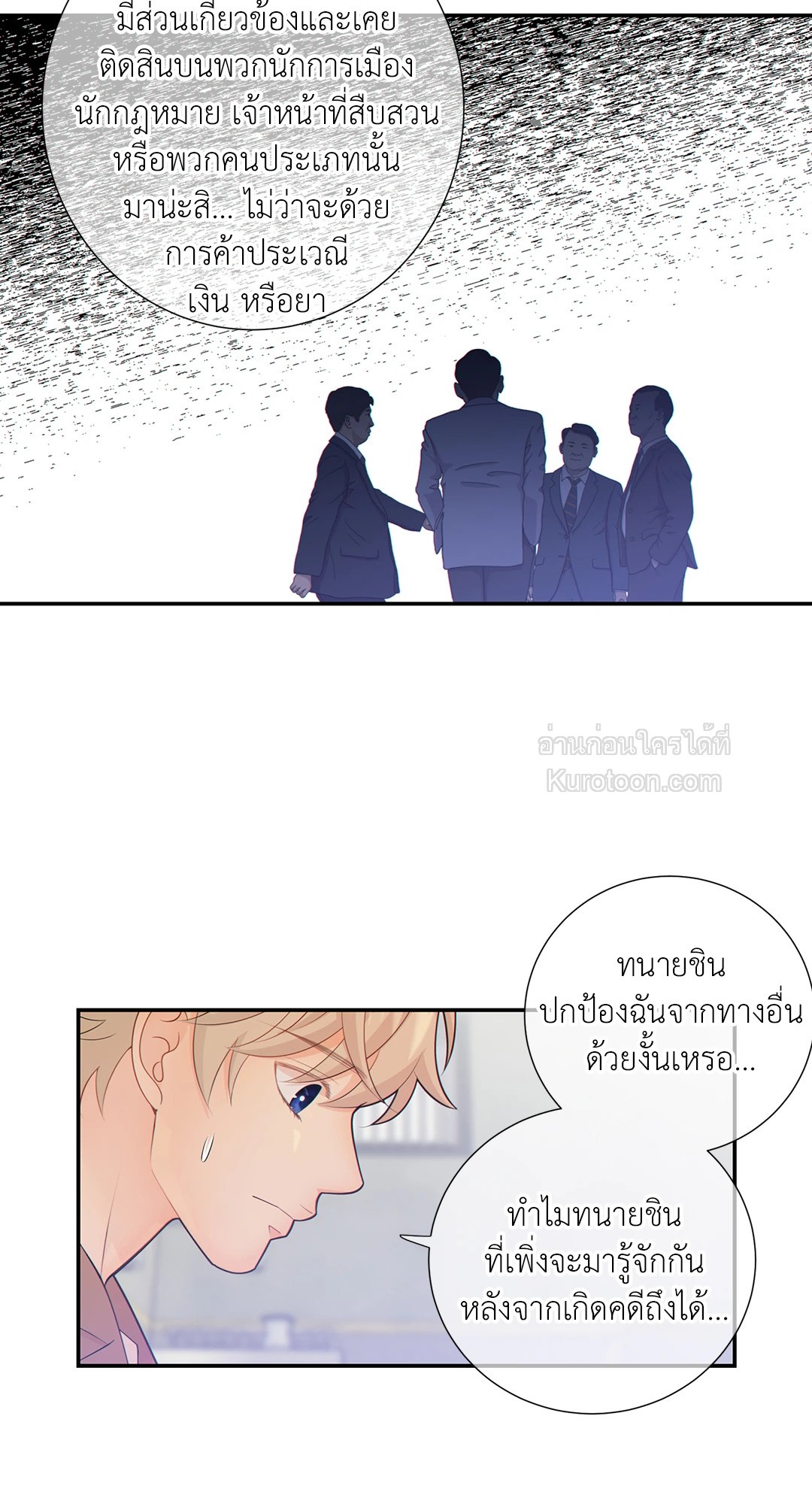 หน้า 29
