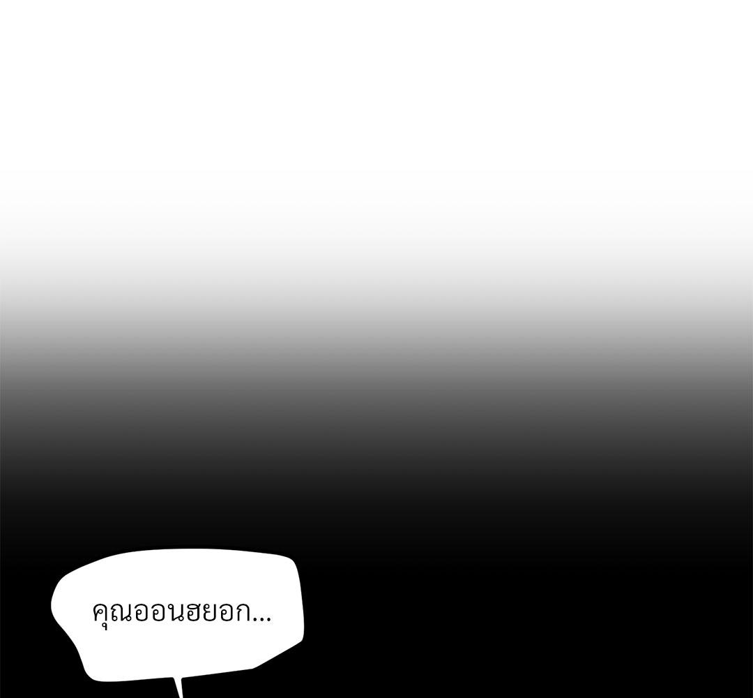 หน้า 122