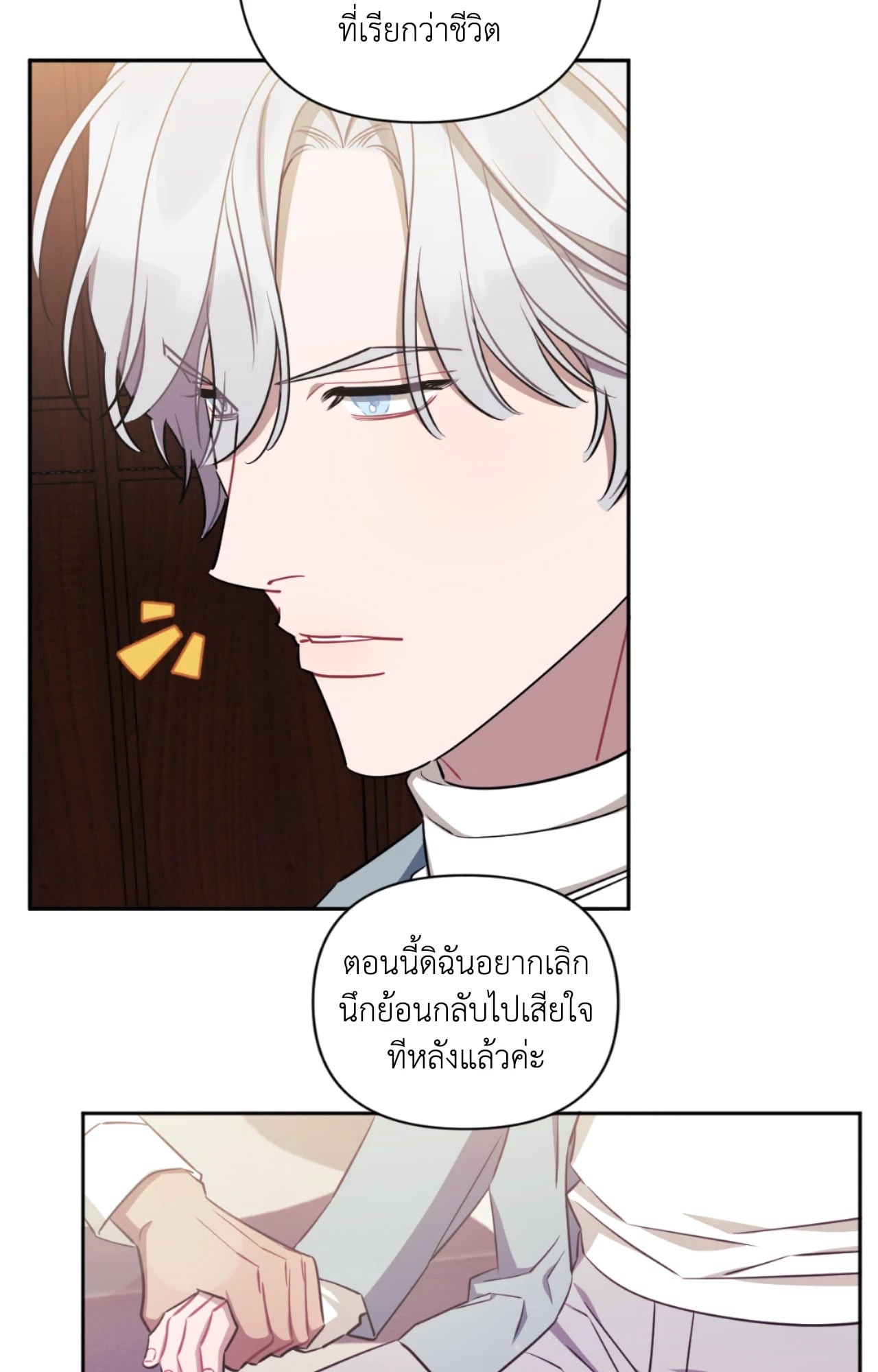 หน้า 67