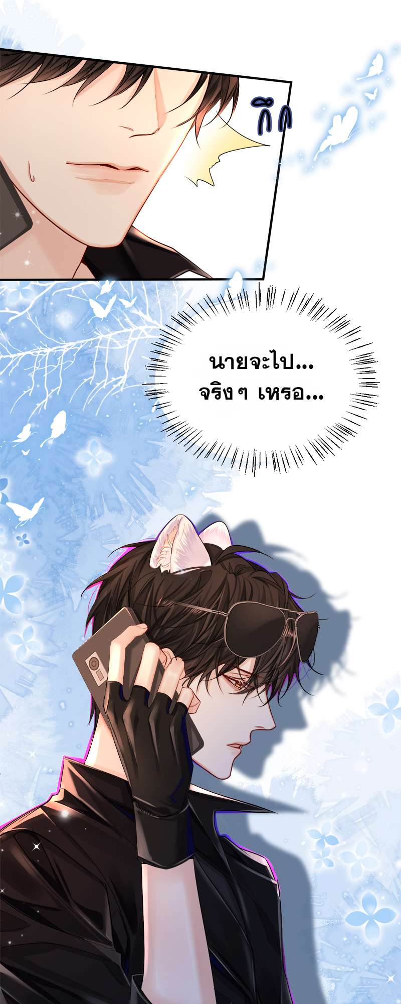 หน้า 38