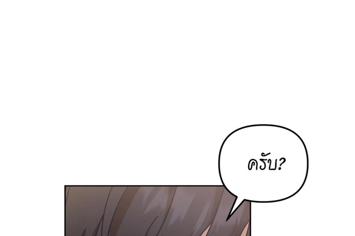 หน้า 131
