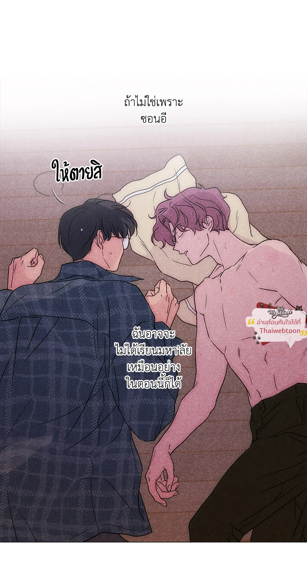 หน้า 59