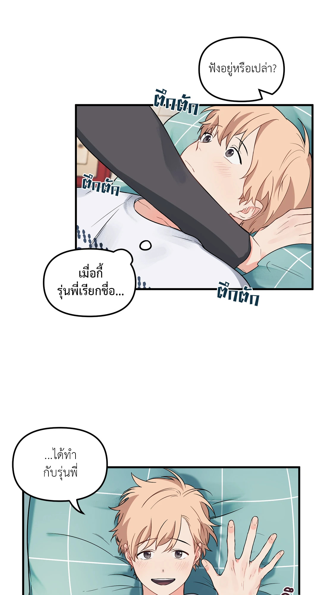หน้า 42