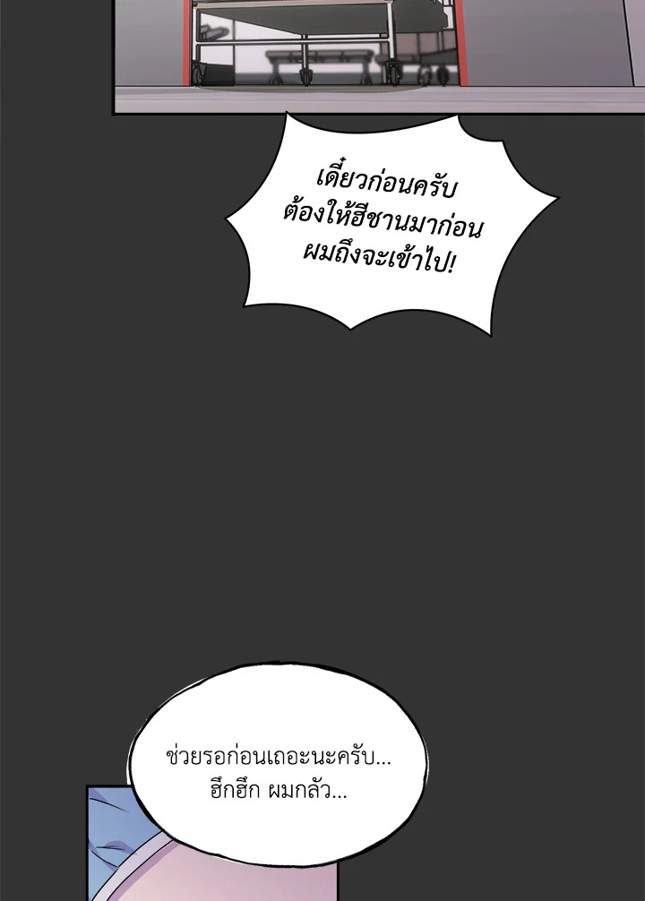 หน้า 69
