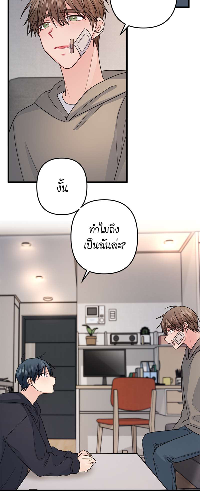 หน้า 16