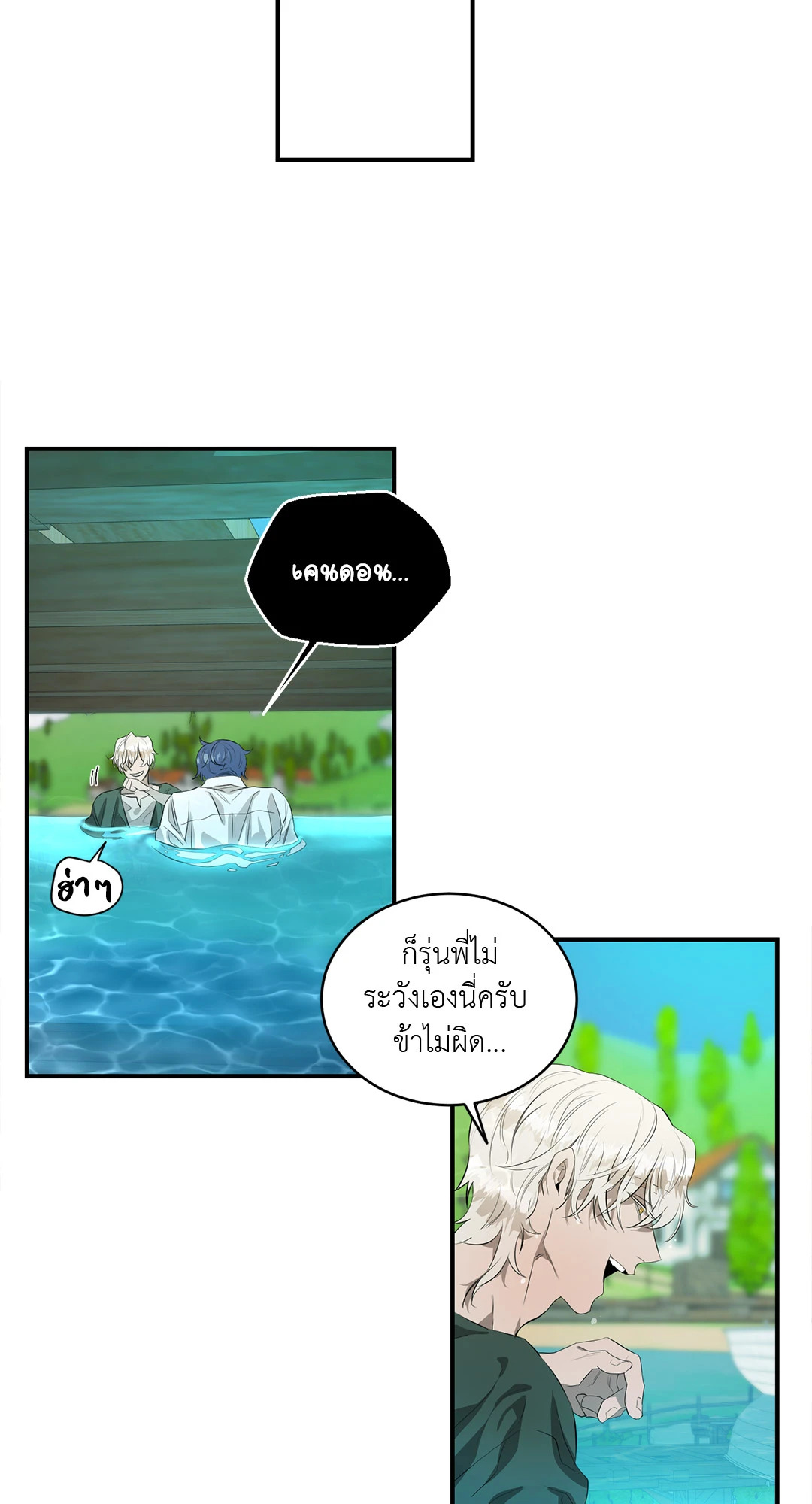 หน้า 39