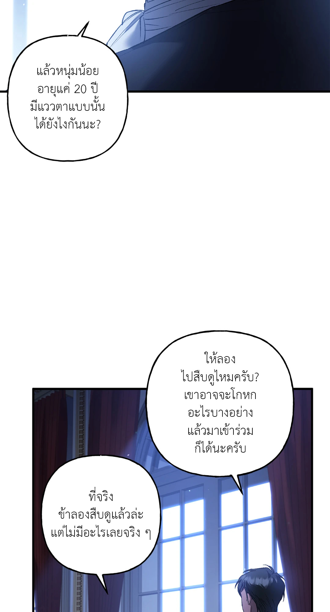 หน้า 59