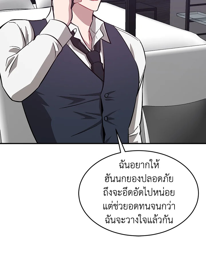 หน้า 83