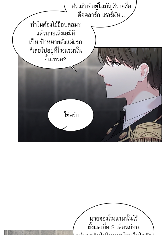 หน้า 76