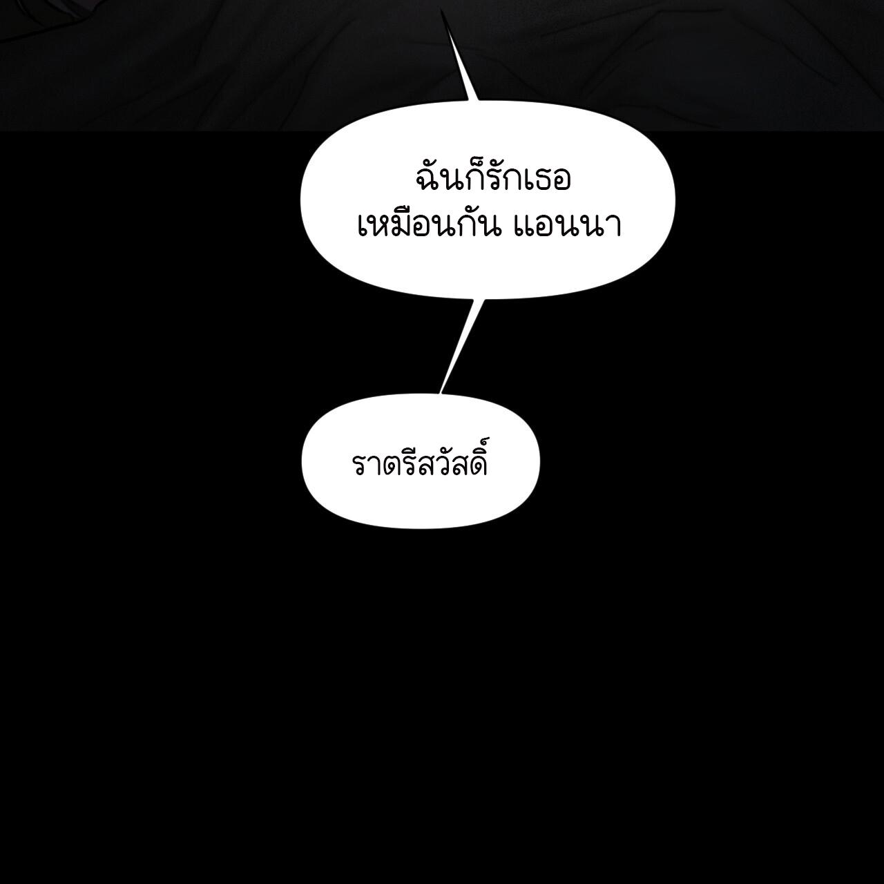 หน้า 151