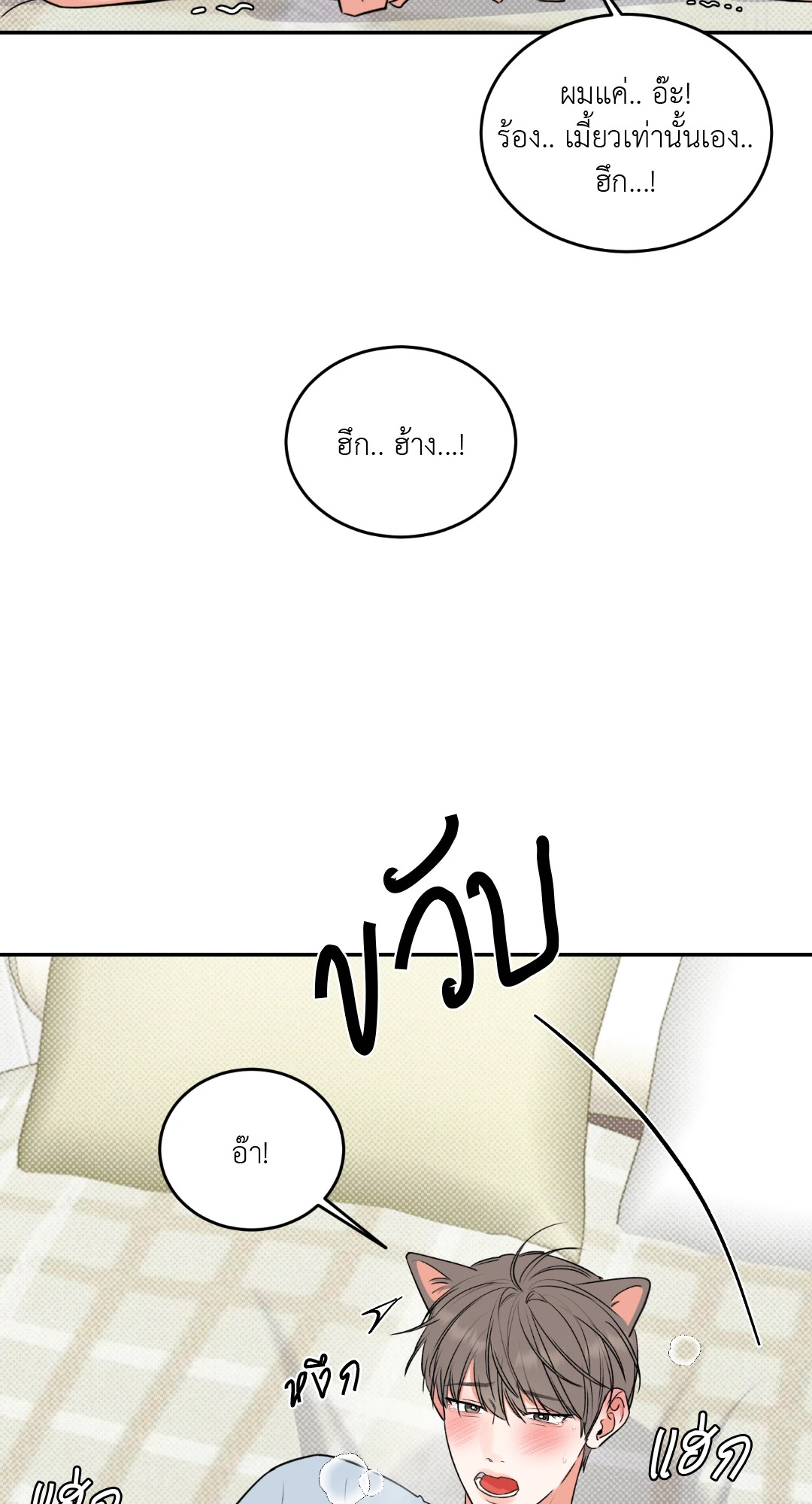 หน้า 74