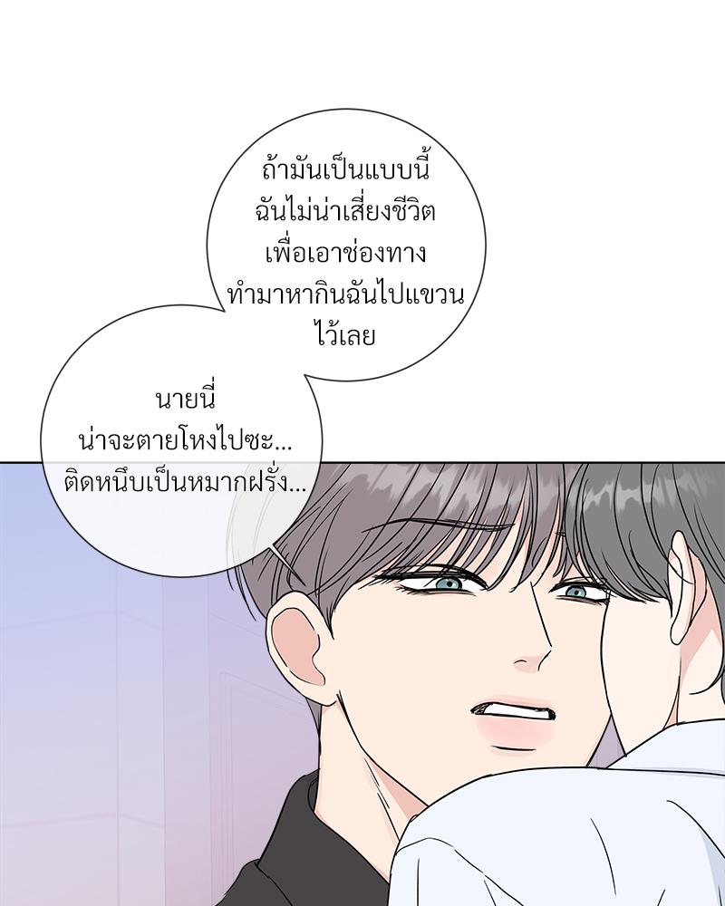 หน้า 49