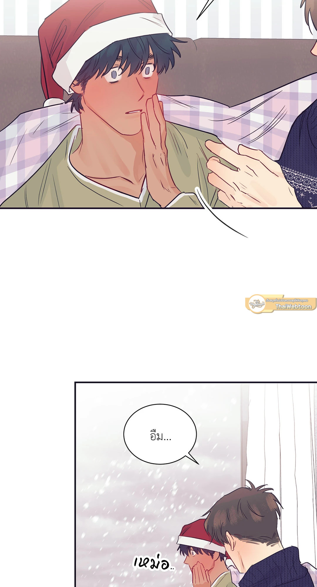 หน้า 23