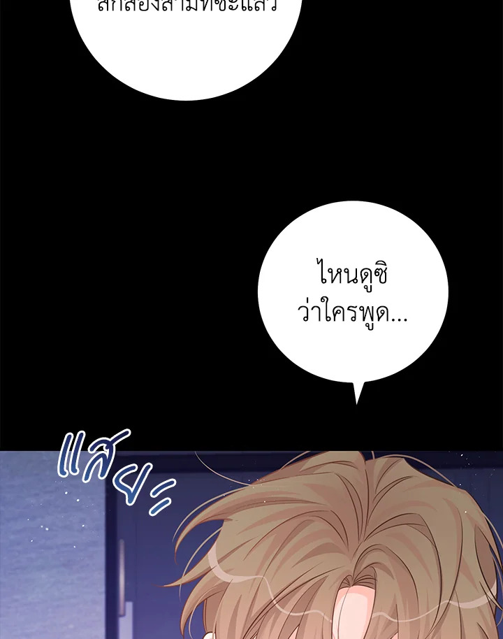 หน้า 81