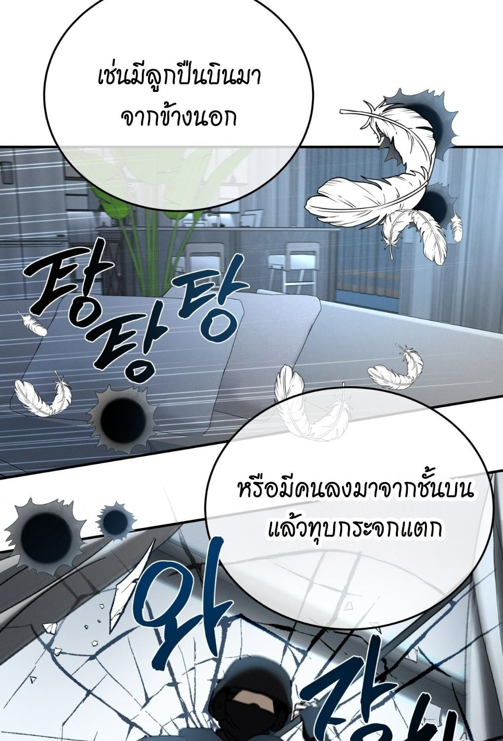 หน้า 93