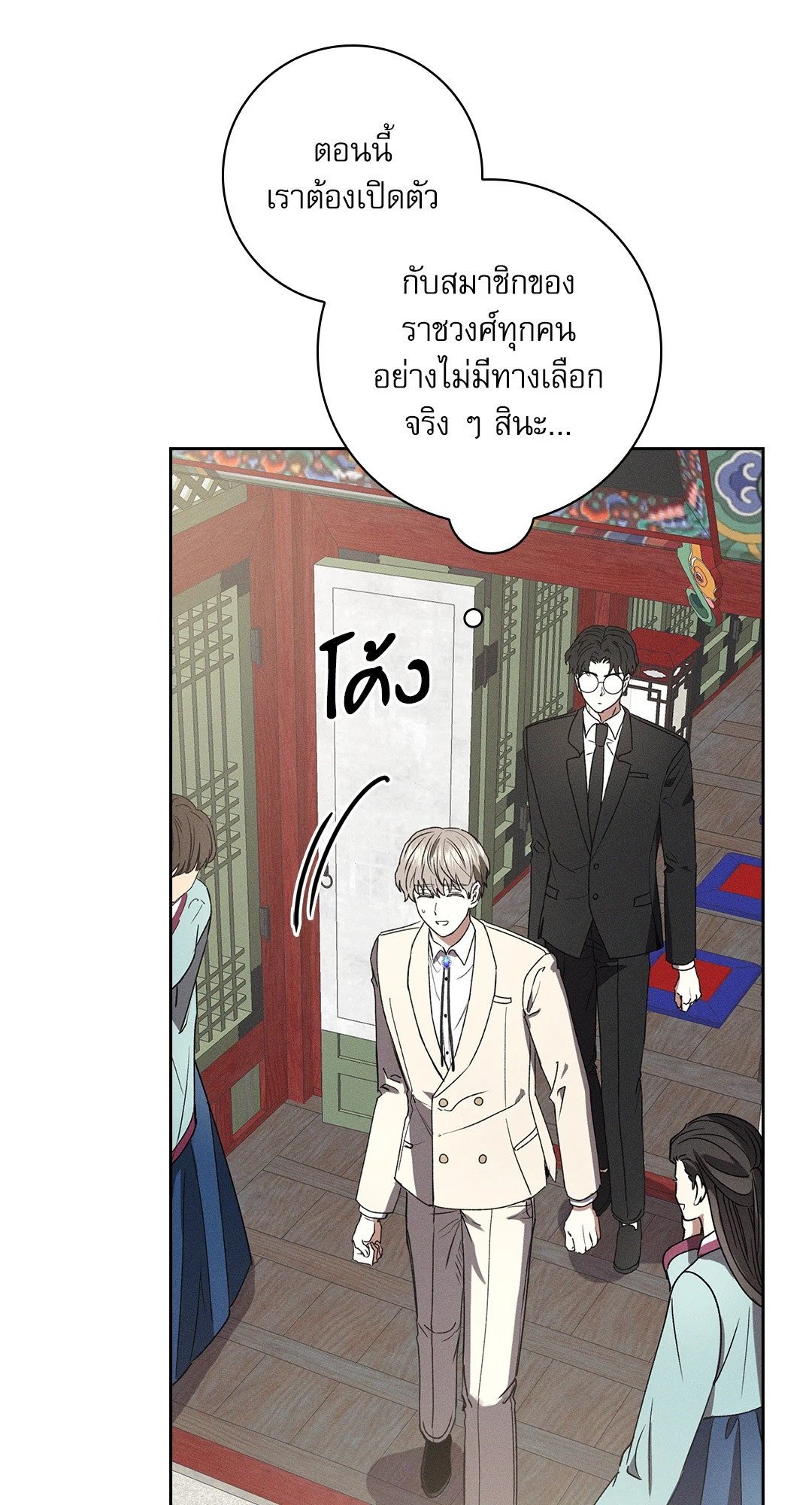 หน้า 34