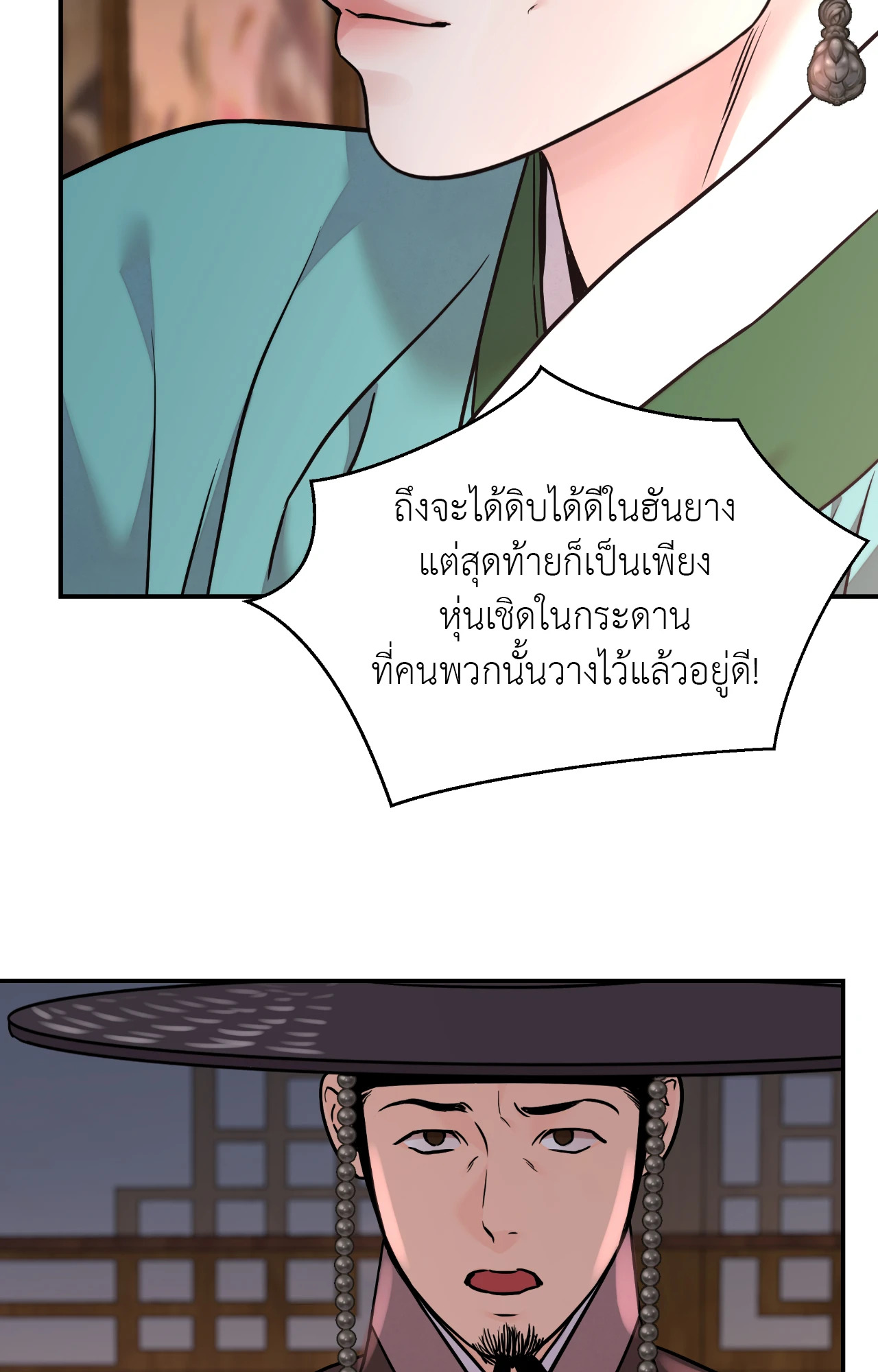 หน้า 49