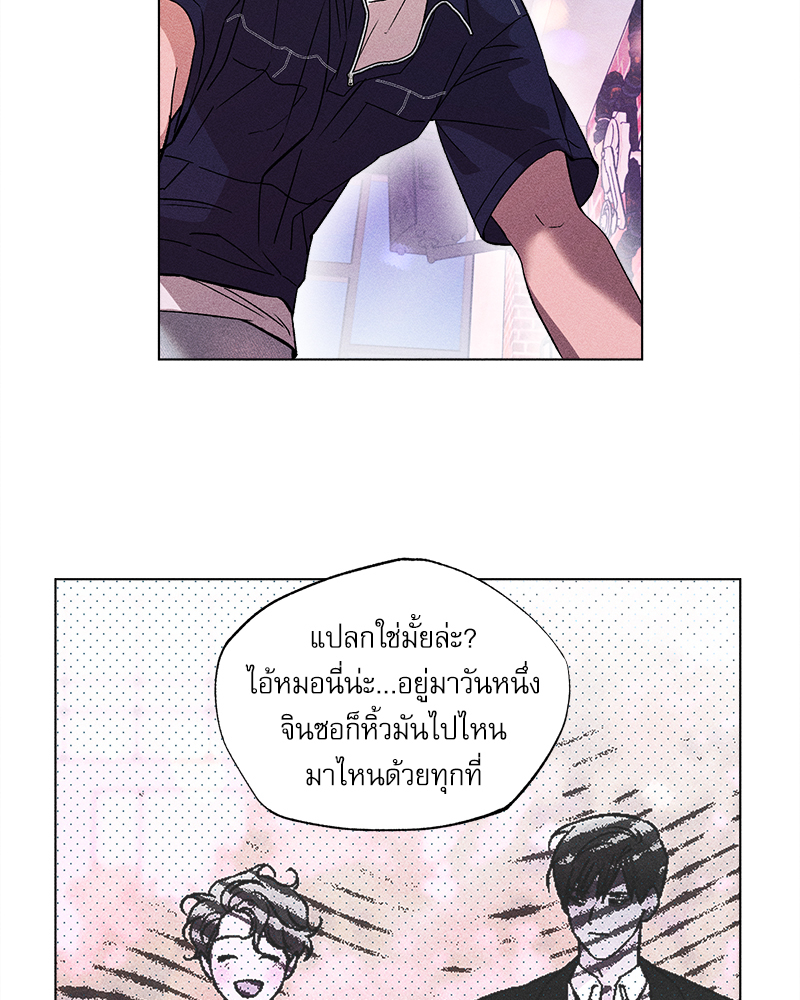 หน้า 76