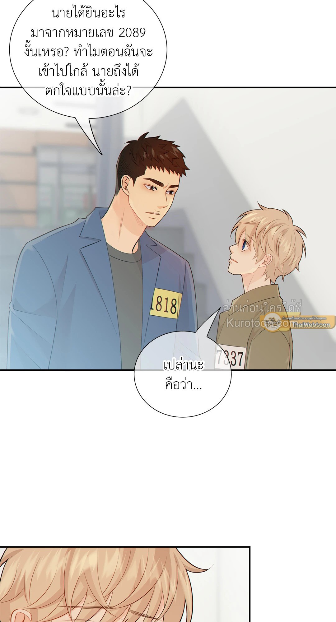 หน้า 51