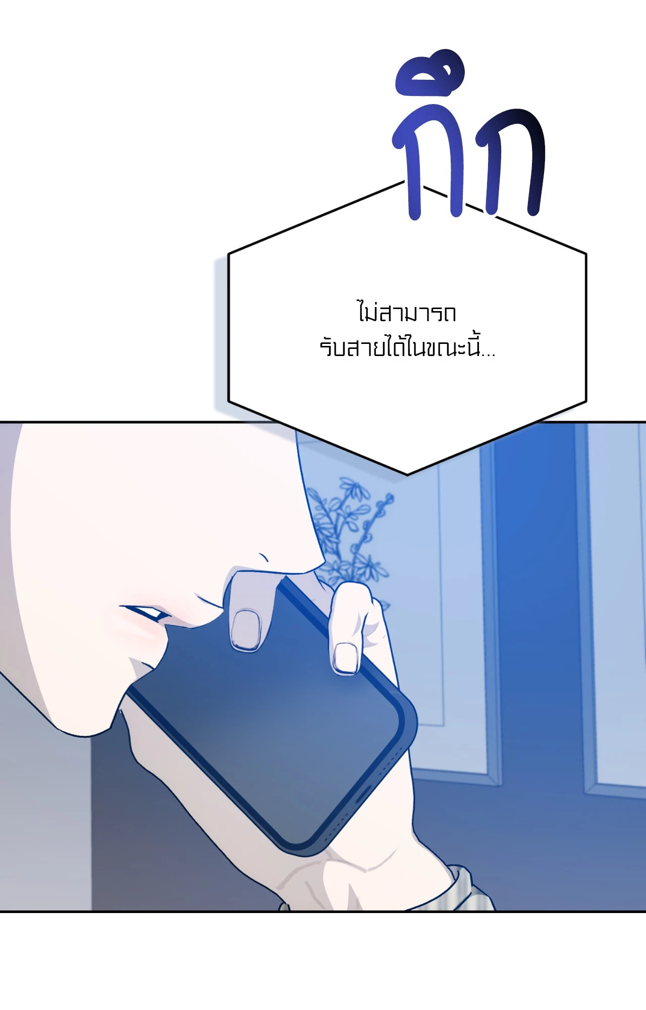 หน้า 55