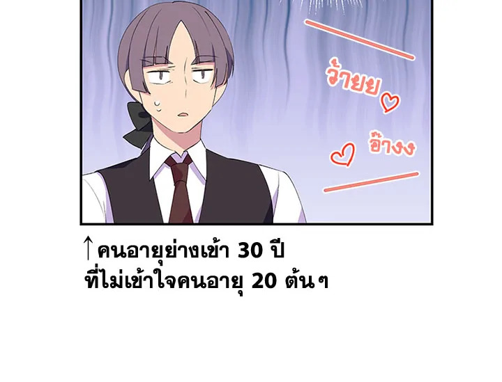 หน้า 71