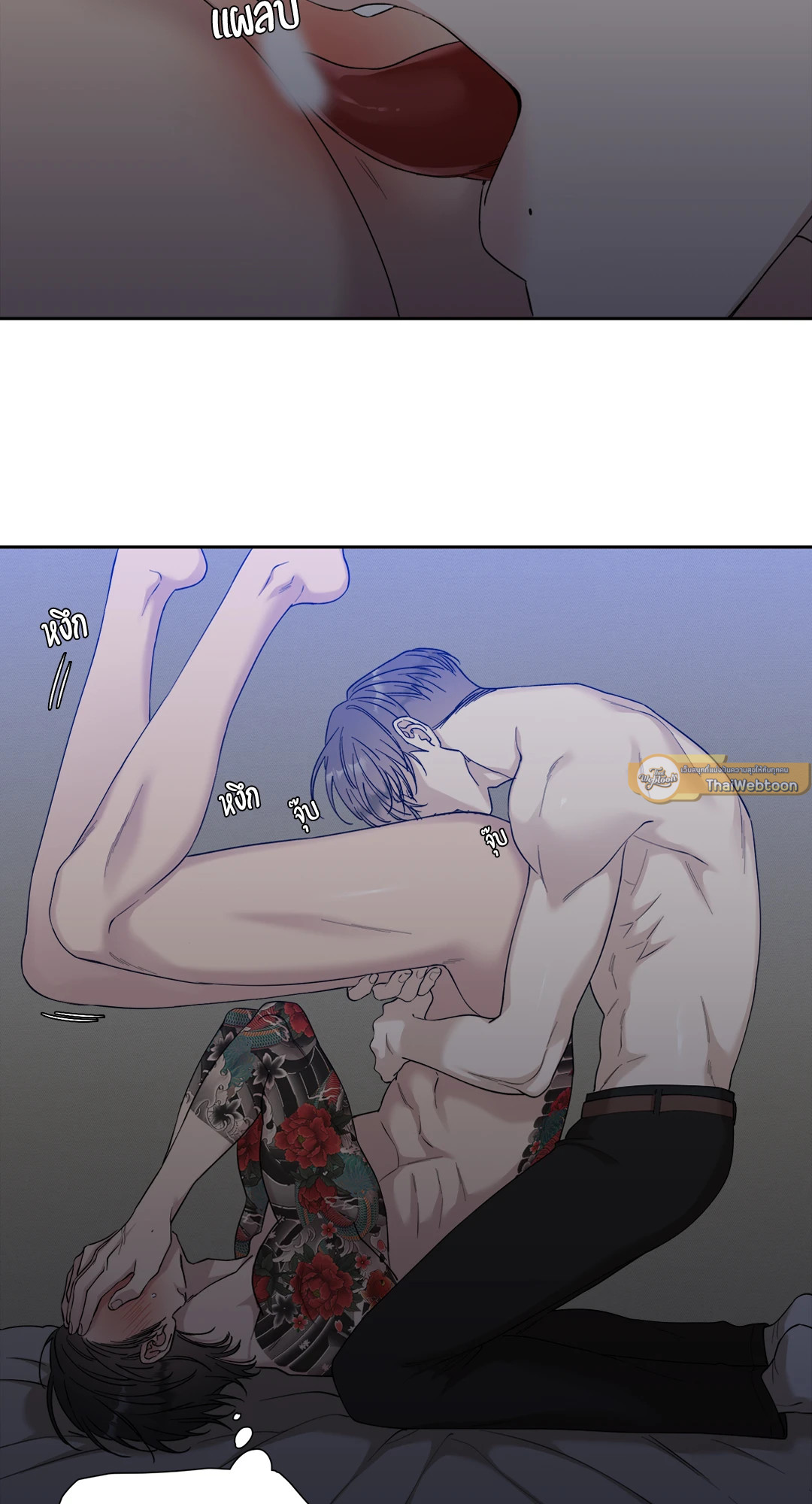หน้า 11