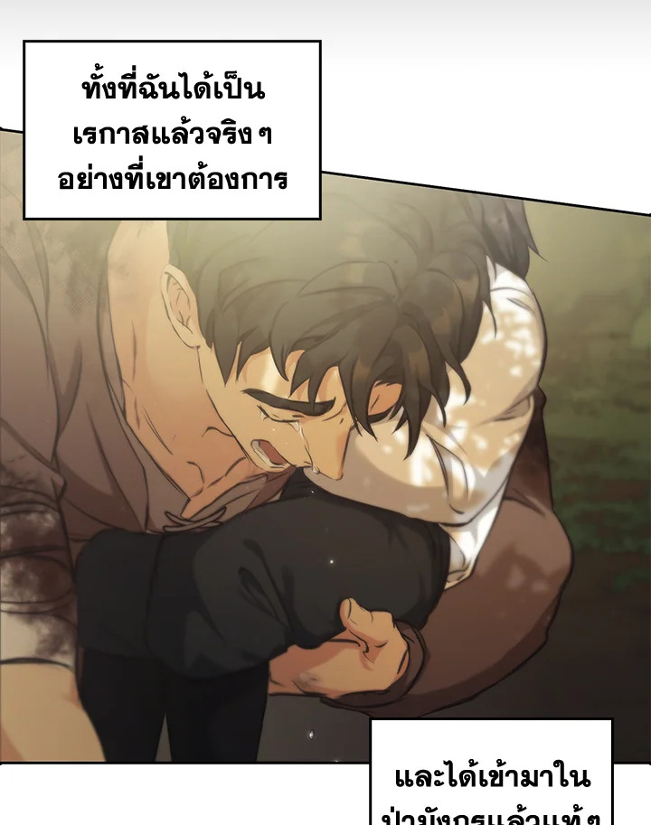 หน้า 85