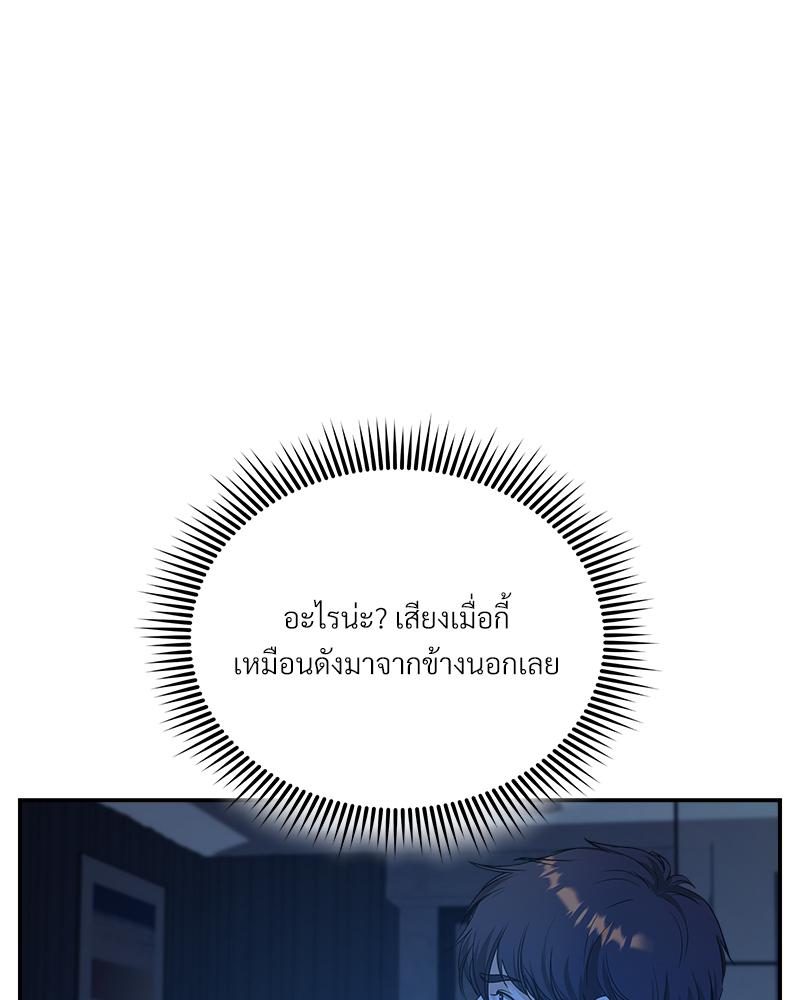 หน้า 96