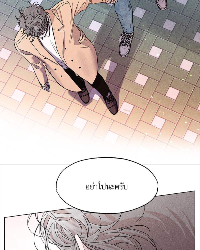 หน้า 84