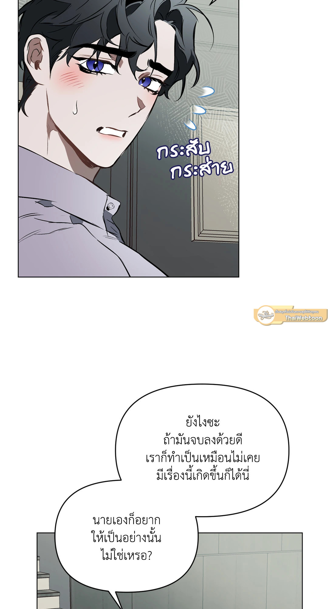 หน้า 65