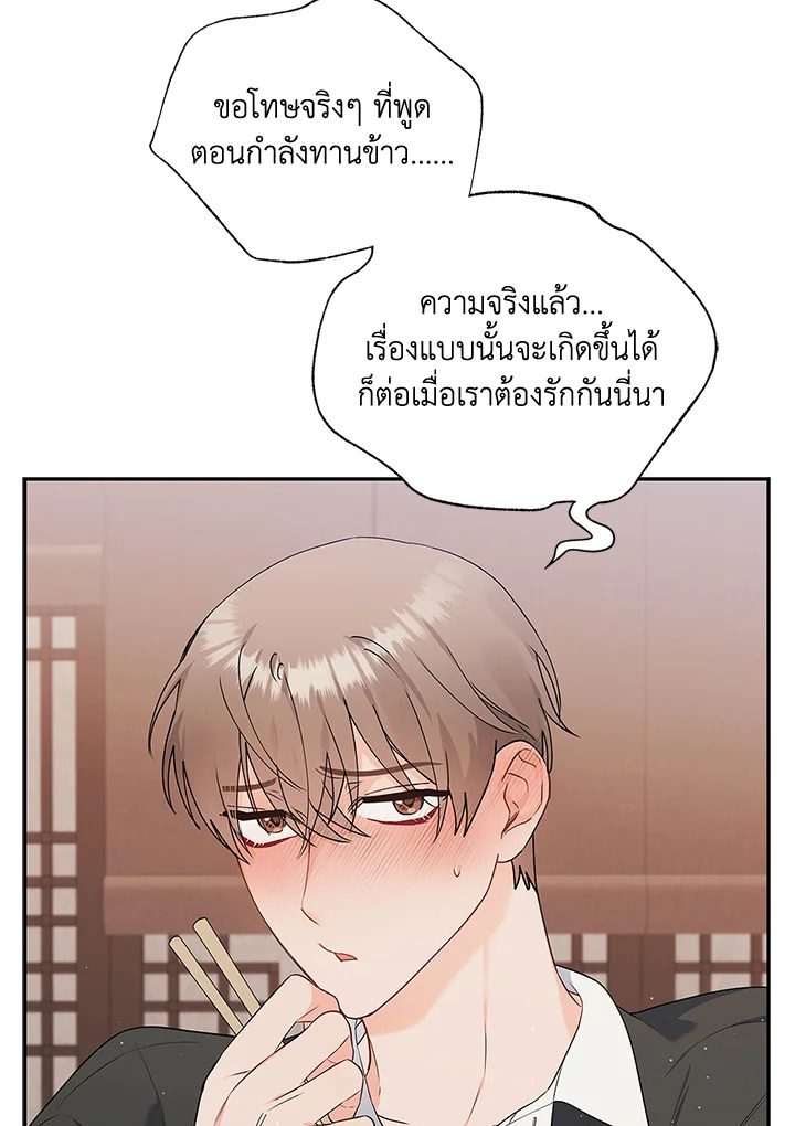 หน้า 118