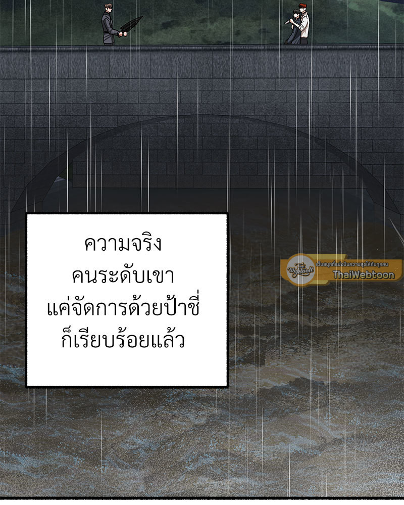 หน้า 96