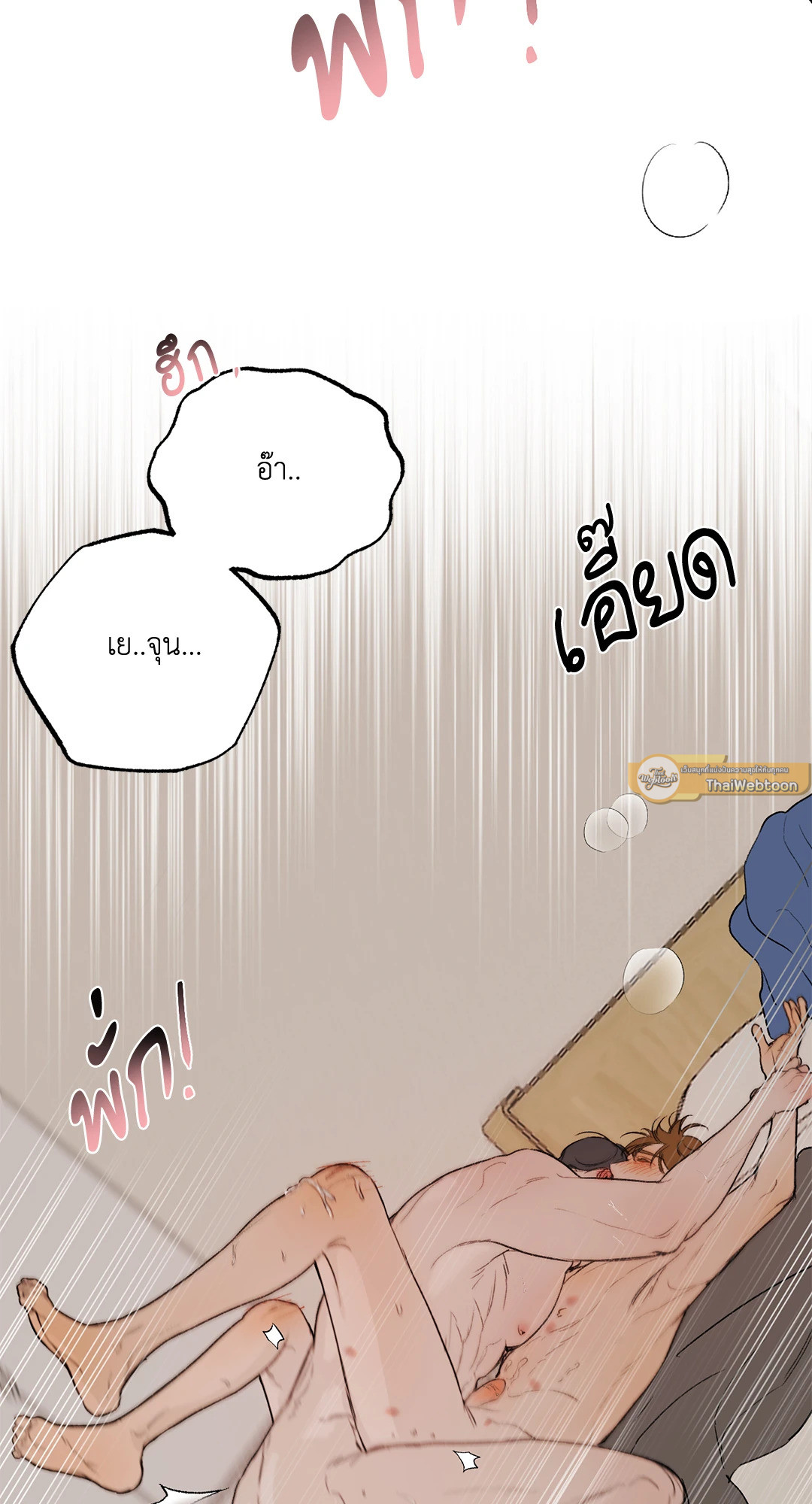 หน้า 73