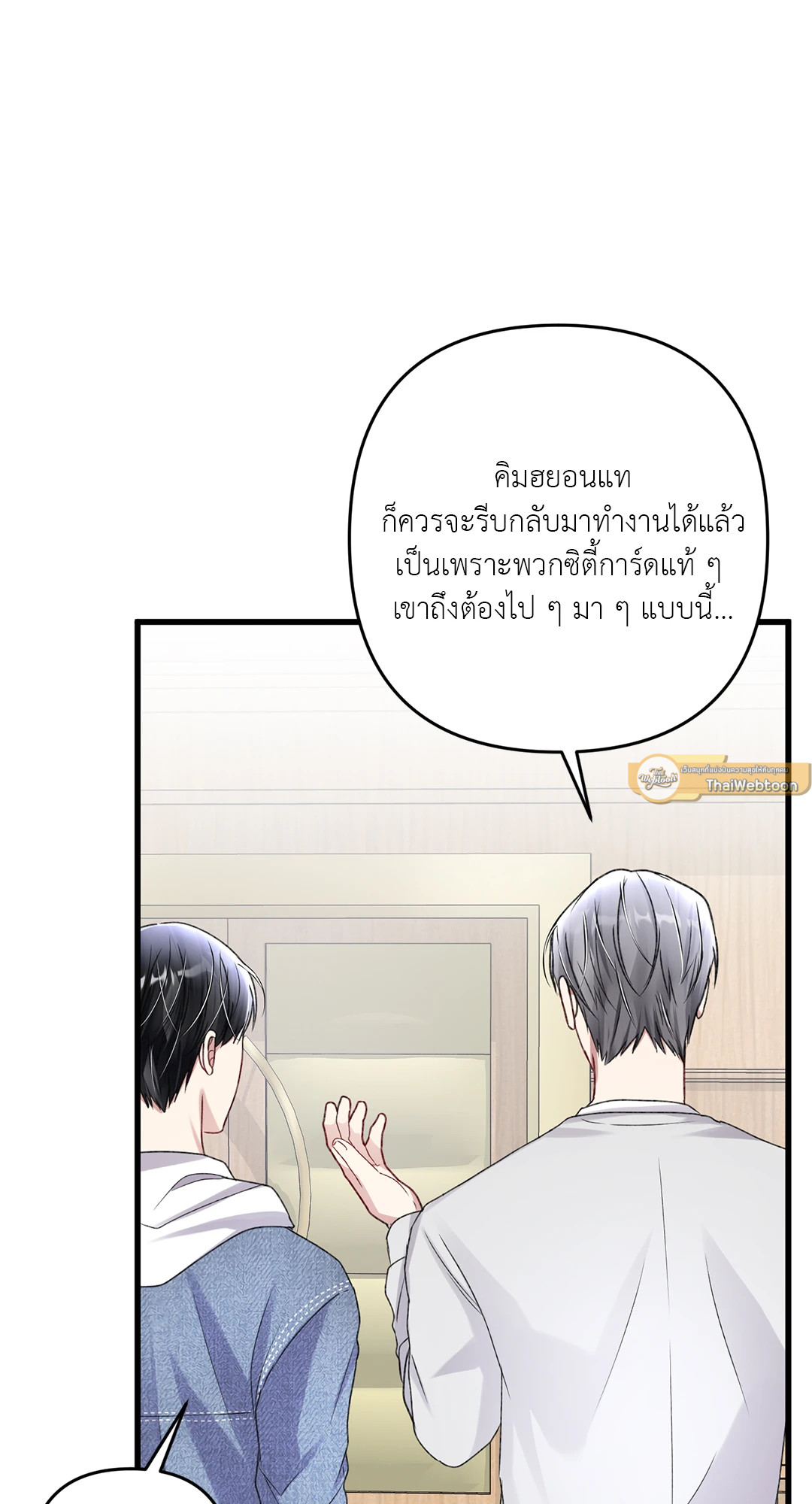 หน้า 79