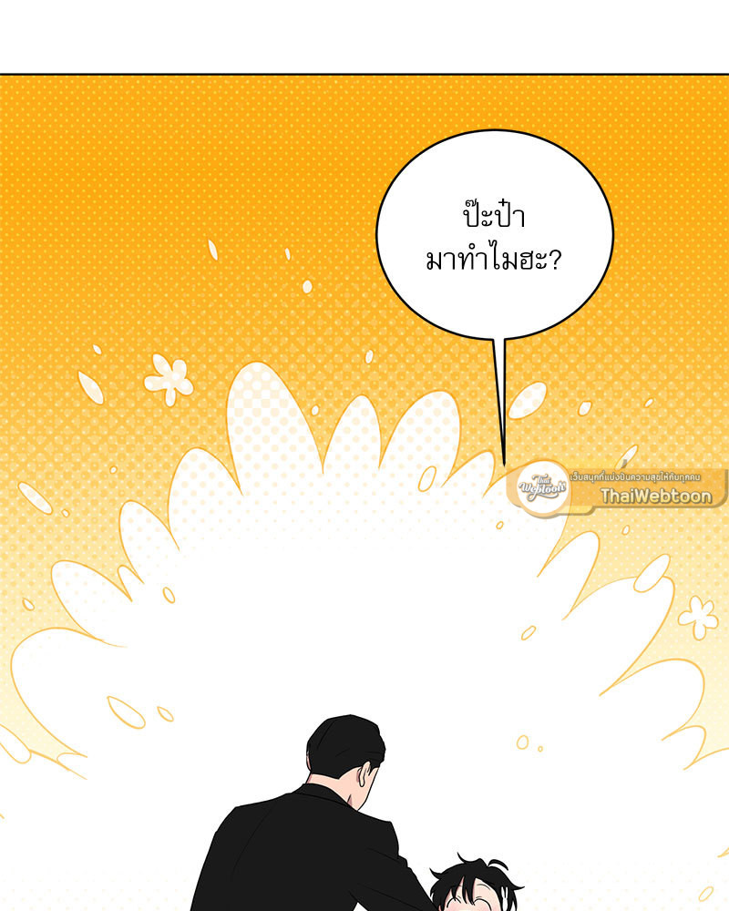 หน้า 75