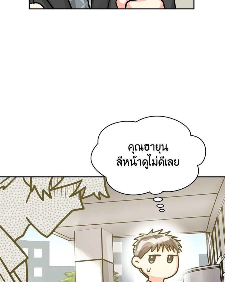 หน้า 103