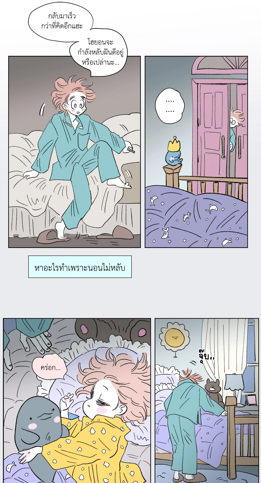 หน้า 19