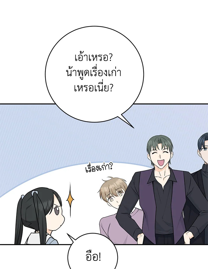 หน้า 67