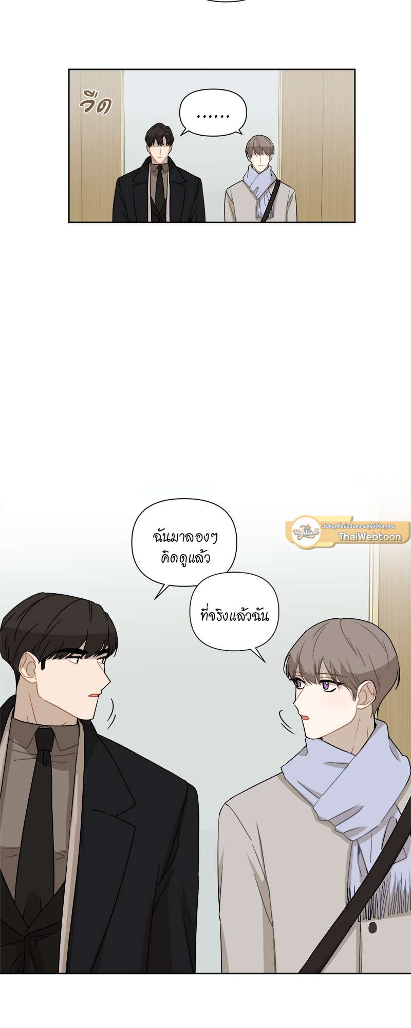หน้า 38