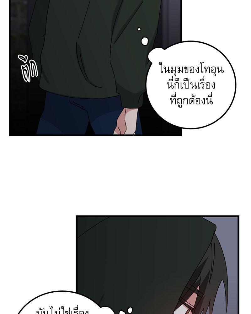 หน้า 77