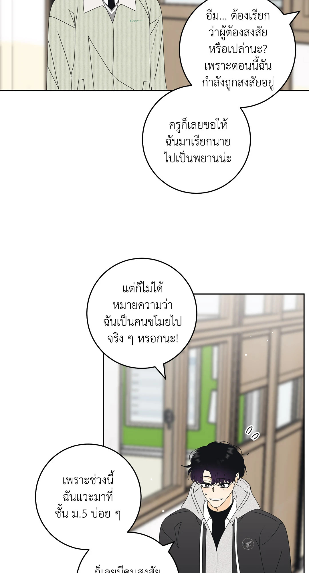 หน้า 32